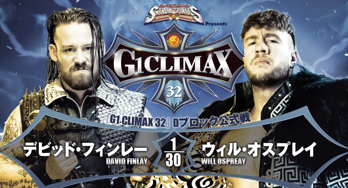 NJPW G1 Climax 32: Day 10