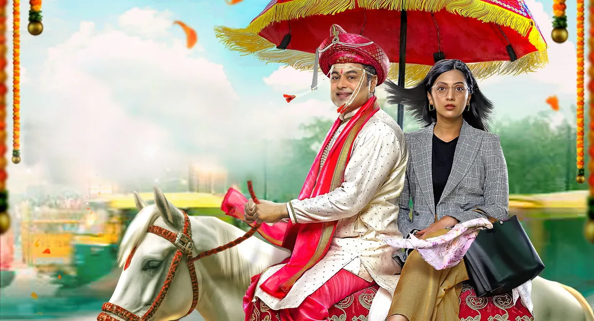 Hashtag Tadev Lagnam