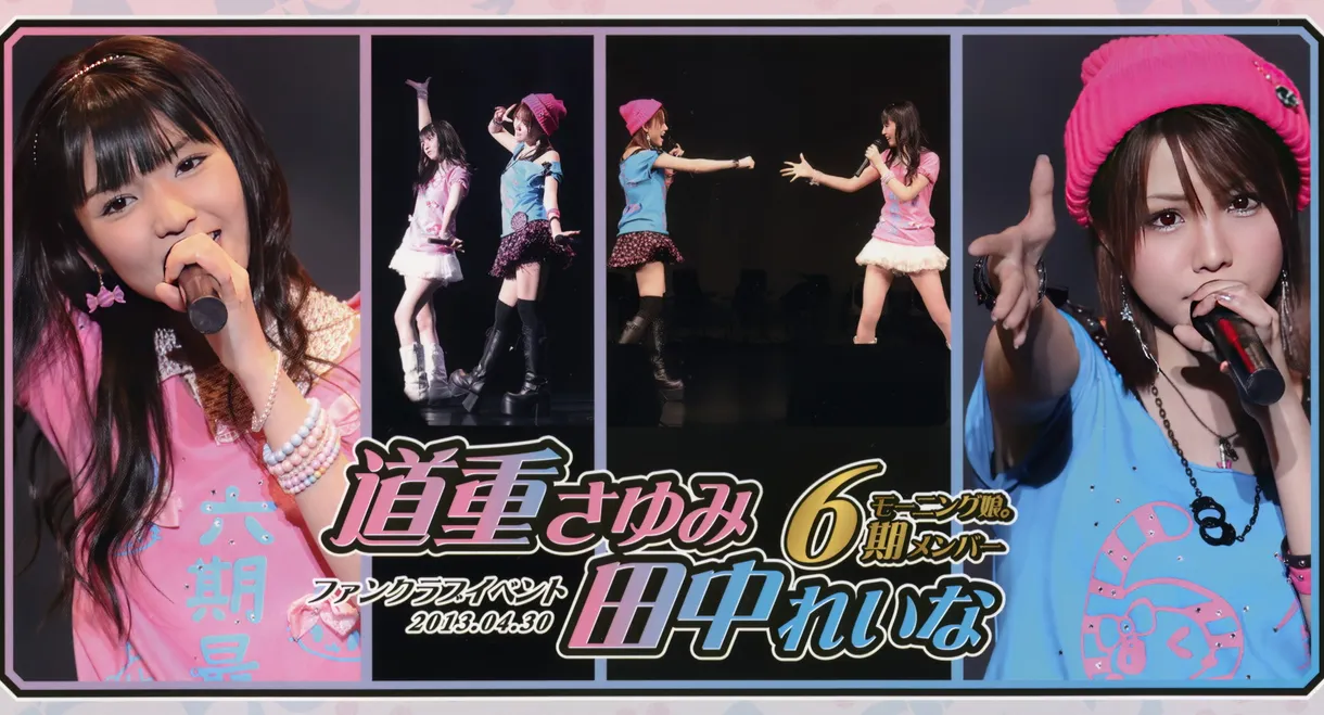 Morning Musume. 6ki Member Michishige Sayumi & Tanaka Reina FC Event