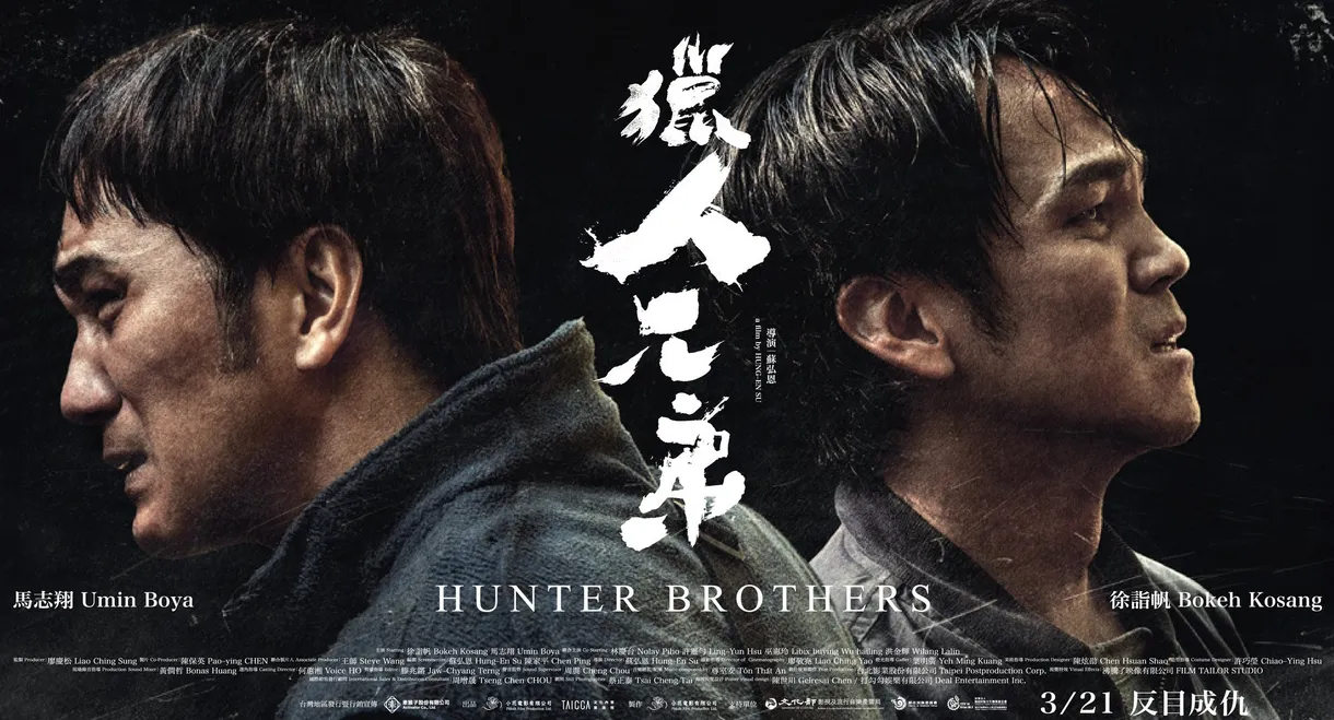 Hunter Brothers