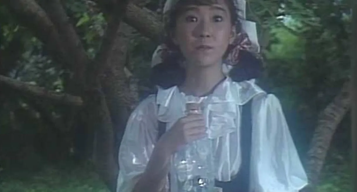 Suck It With Your Hot Lips