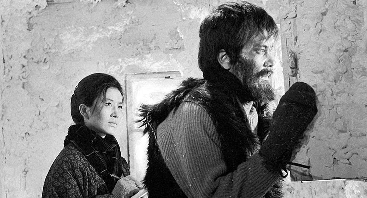 The Top of Mount Fuji