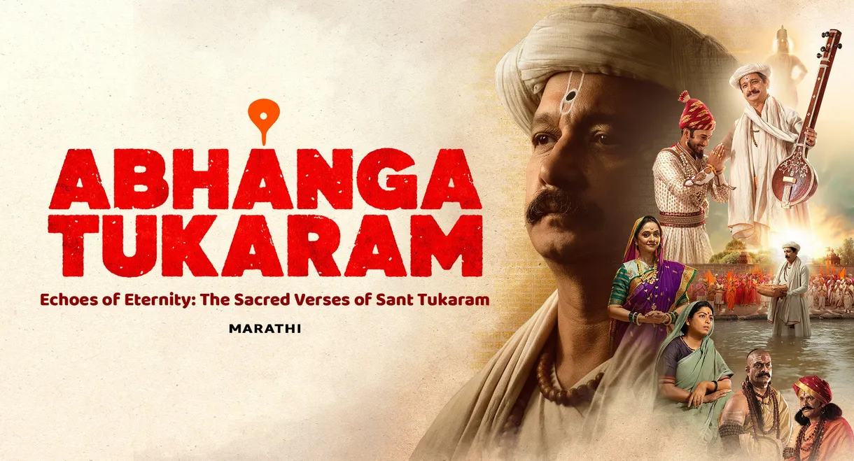 Abhanga Tukaram