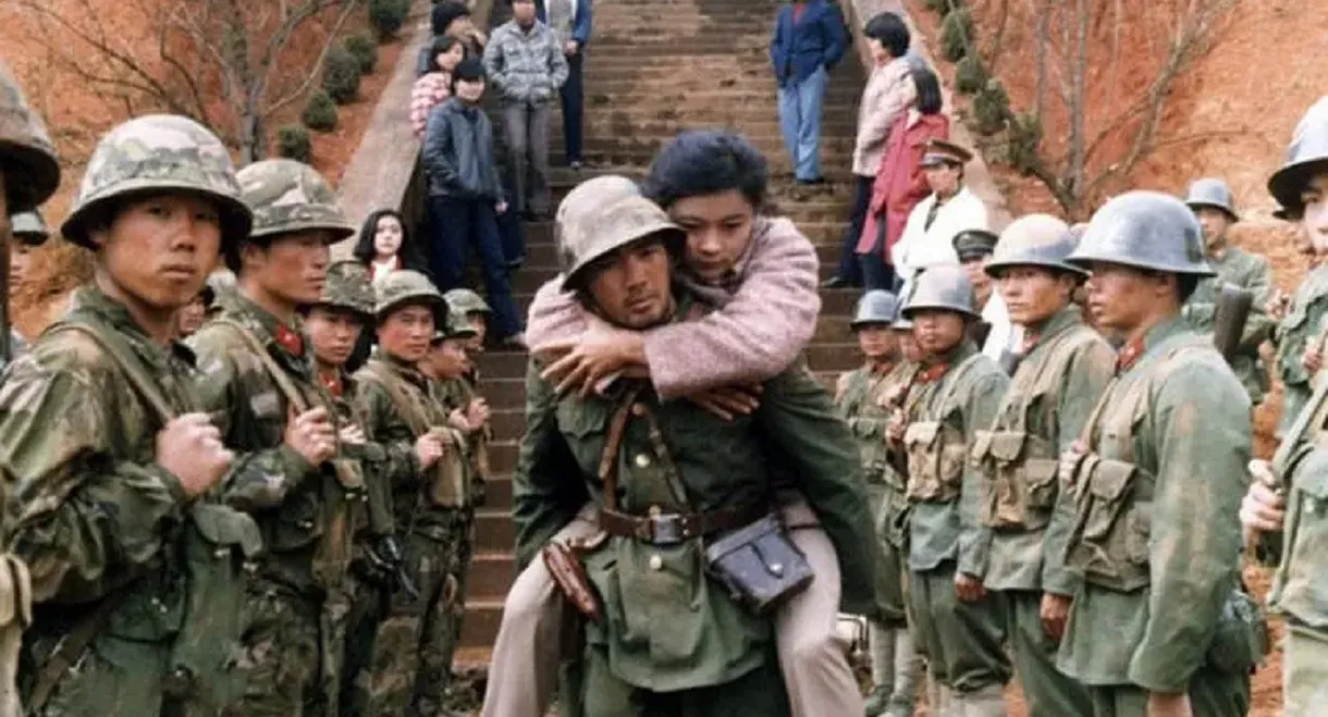 战争，让女人走开