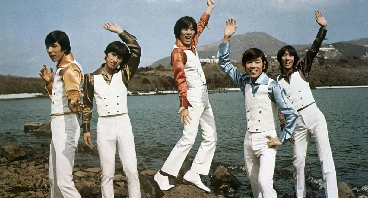 The Tigers: The World is Waiting For Us