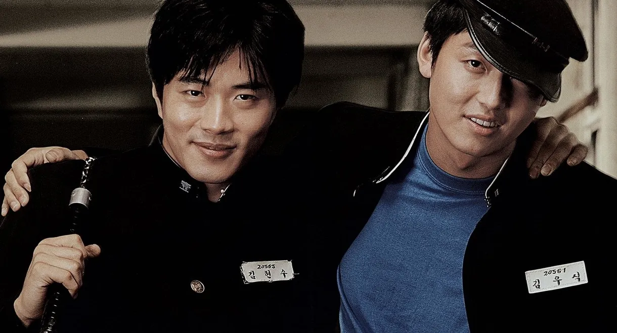 Once Upon a Time in High School