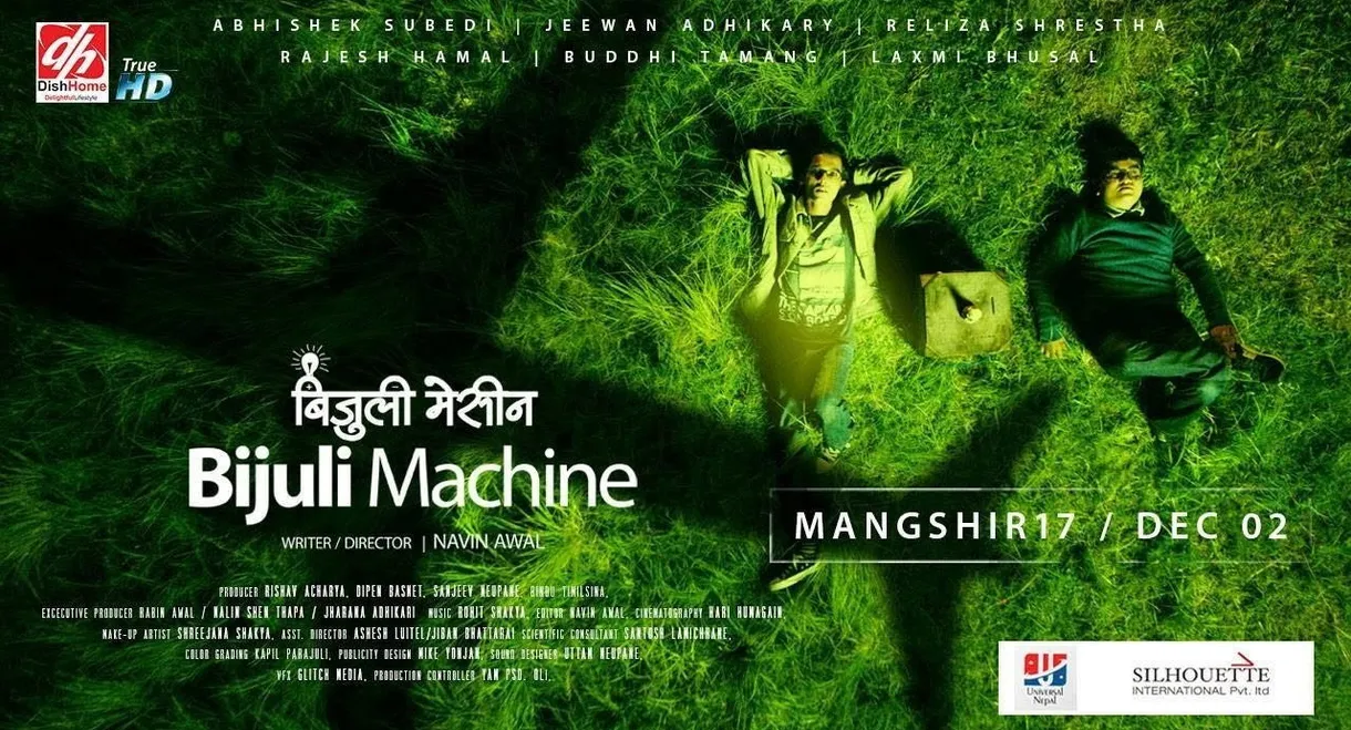 Bijuli Machine