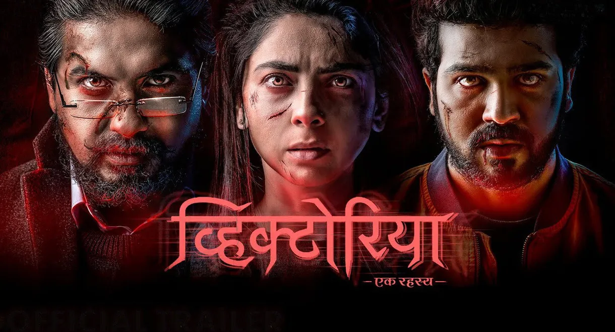 Victoria : Ek Rahasya