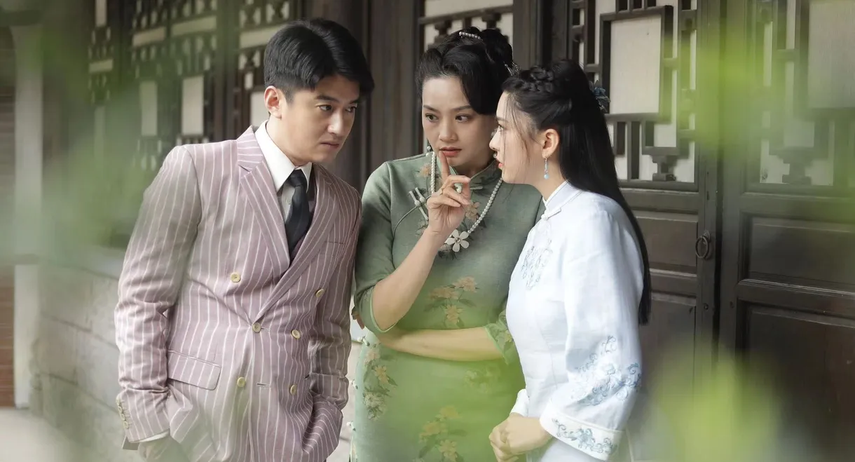 Strange Incident in Gushan