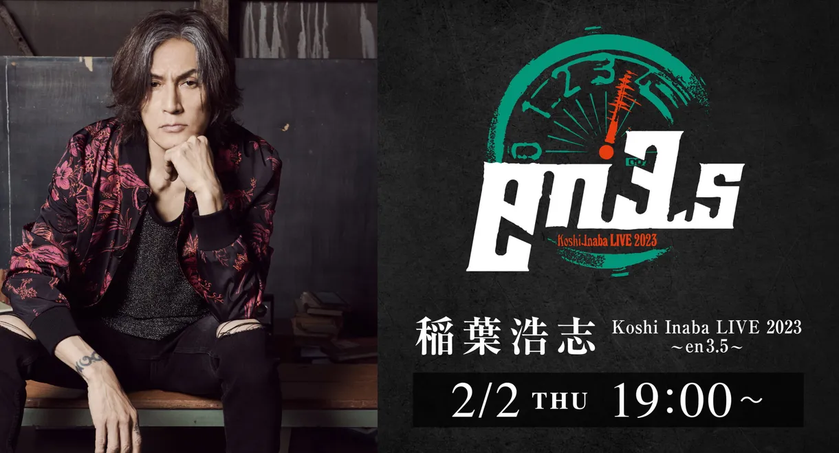 Koshi Inaba LIVE 2023 ~en3.5~