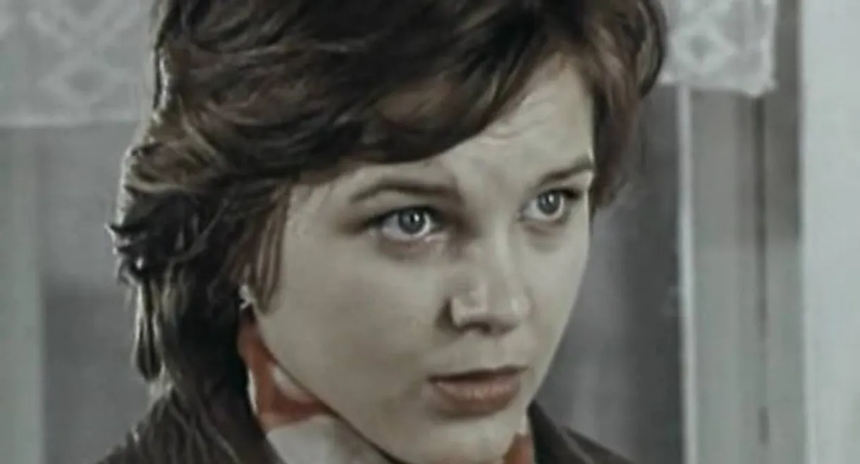 A Package for Svetlana