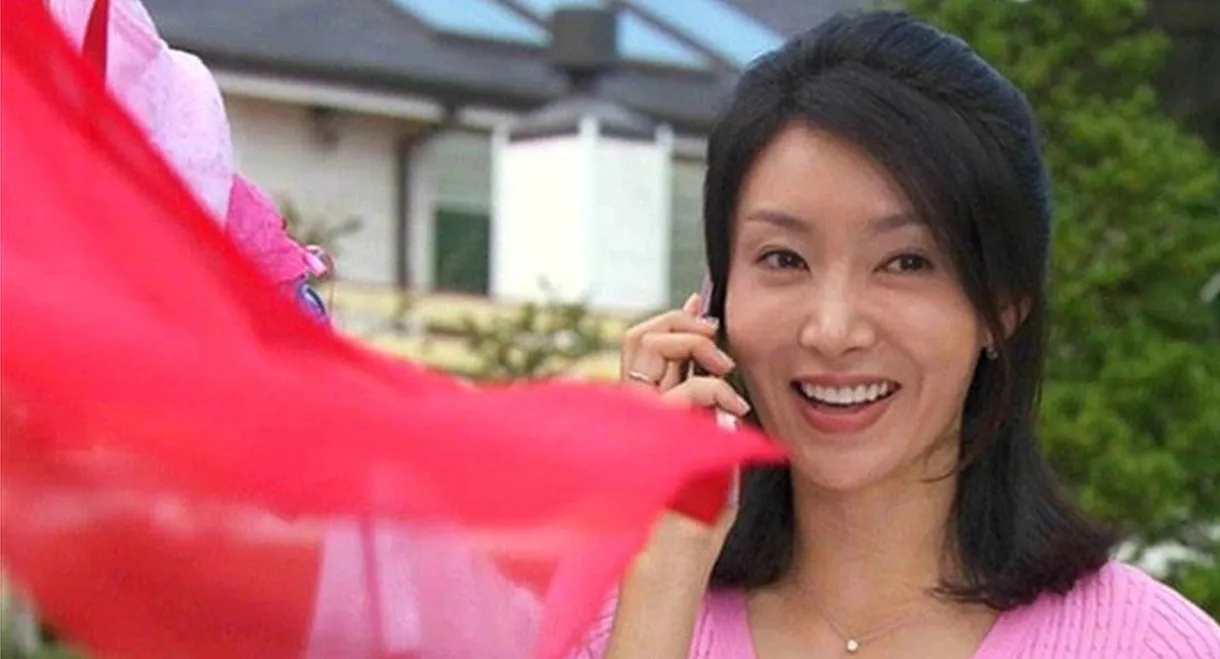 Love and War:  12th Man