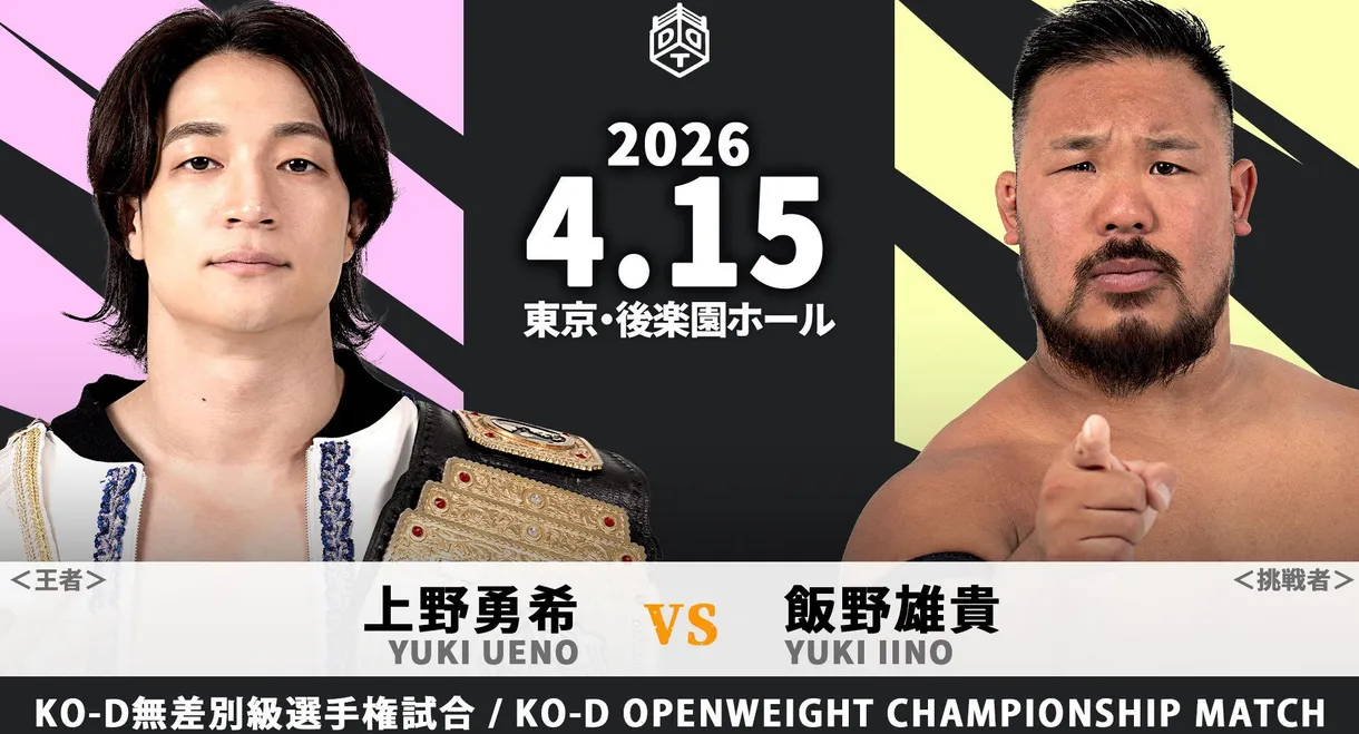 DREAM LIGHTS ~DDT What Do You Think on Wednesday?~