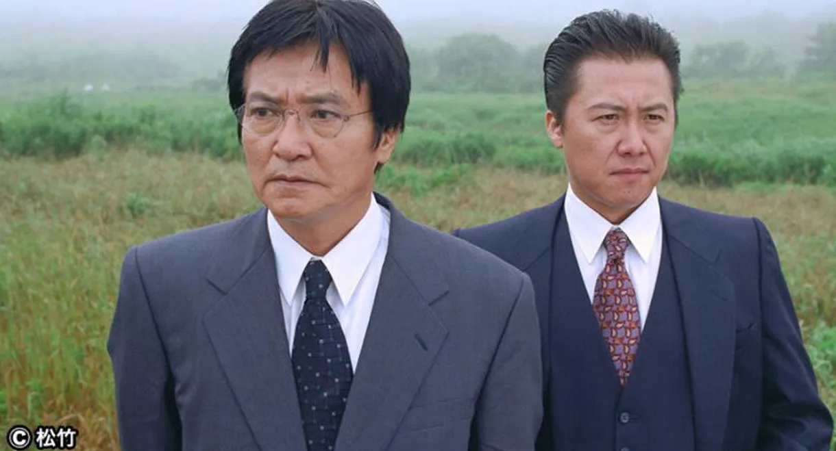 The Central Quicksand