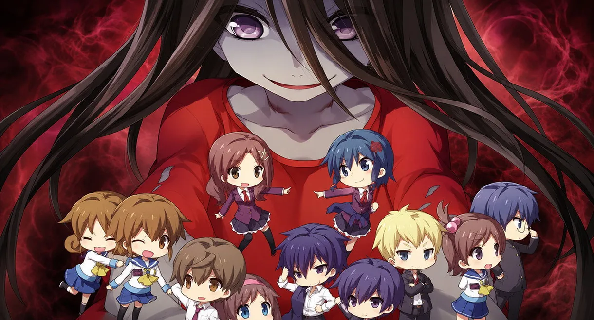 Corpse Party: Missing Footage