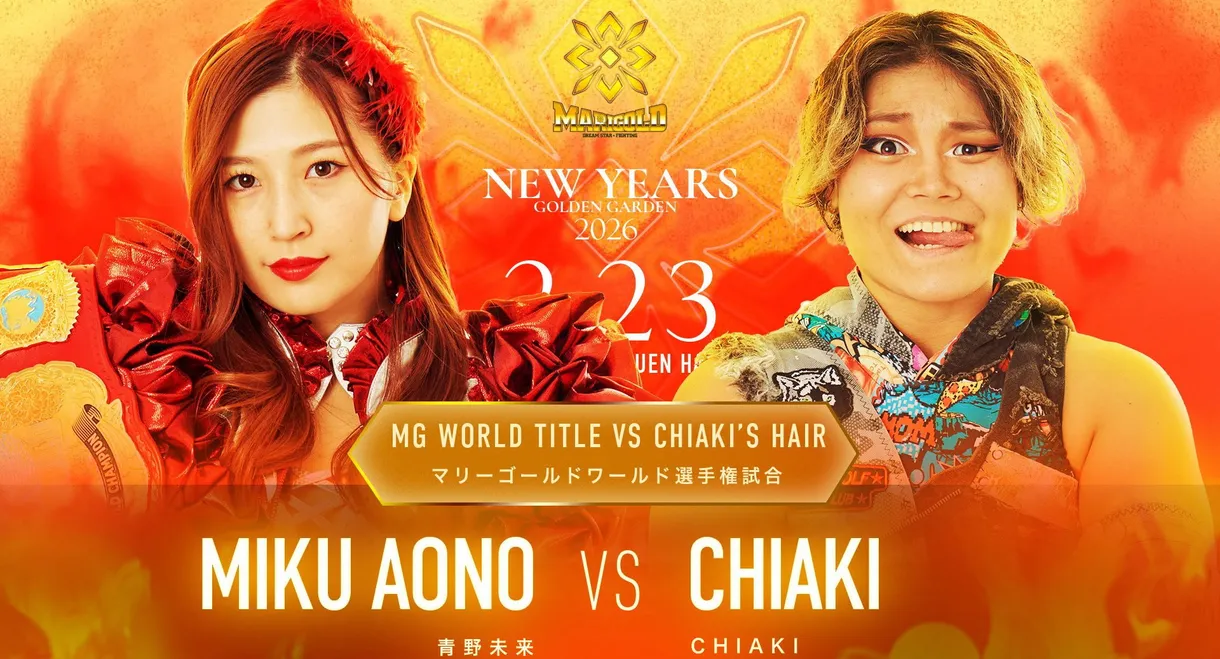 Marigold New Years Golden Garden 2026 ~ Day 12