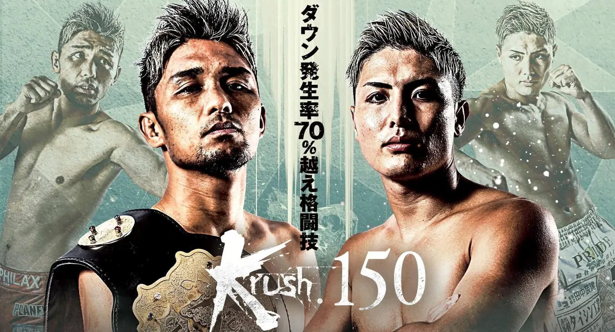 Krush 150