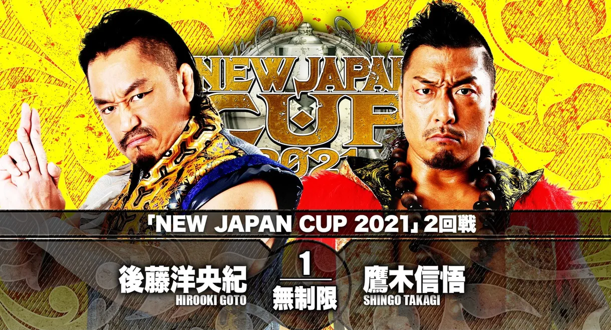 NJPW New Japan Cup 2021 - Day 7