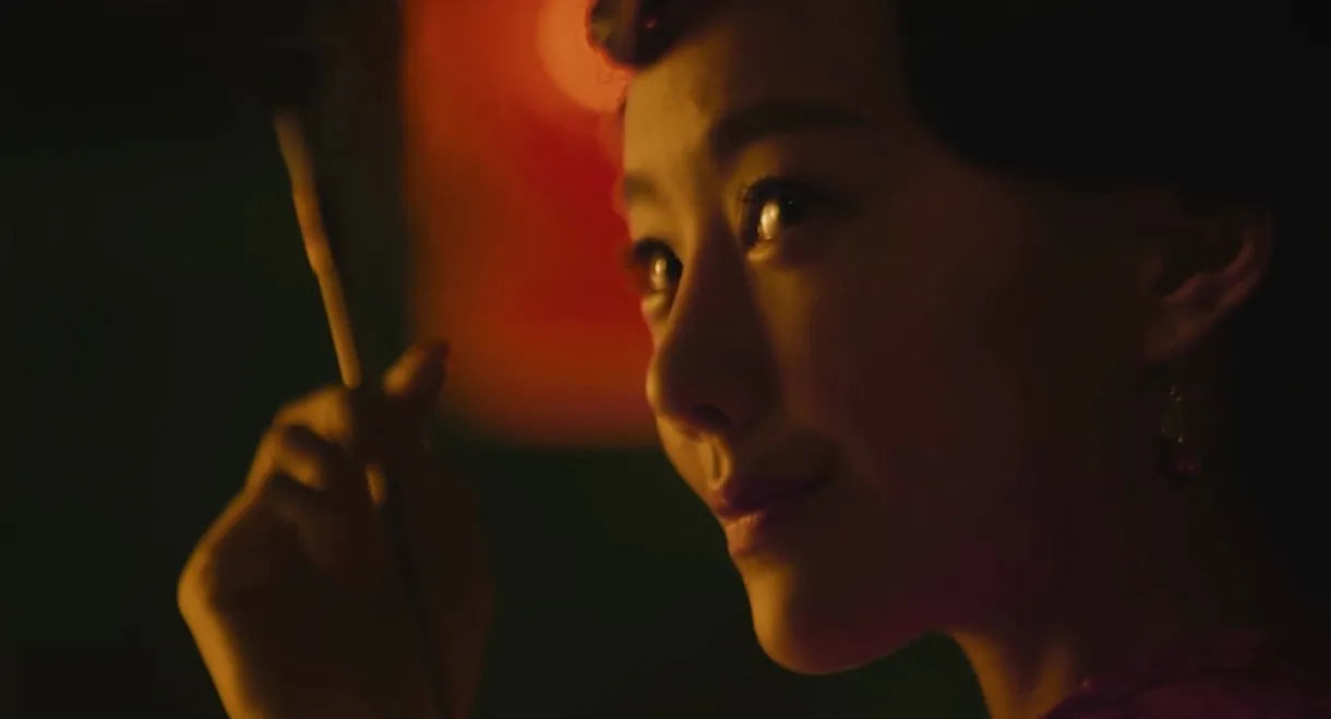 Mystery of Muye: Golden Leopard