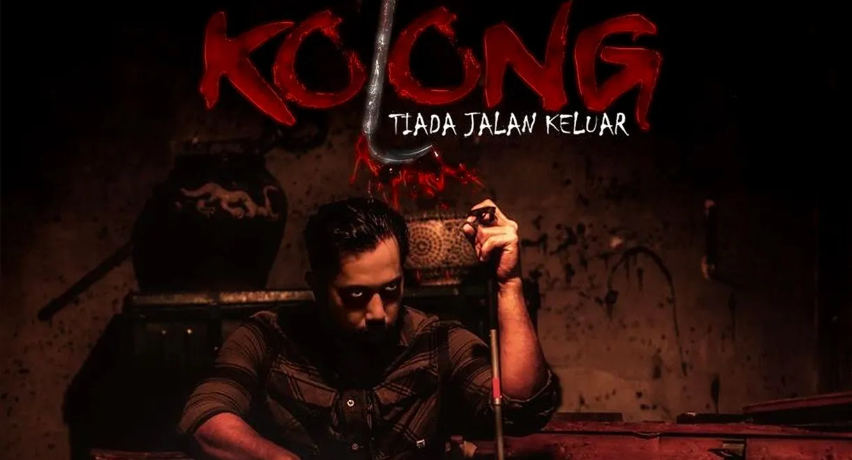Kolong