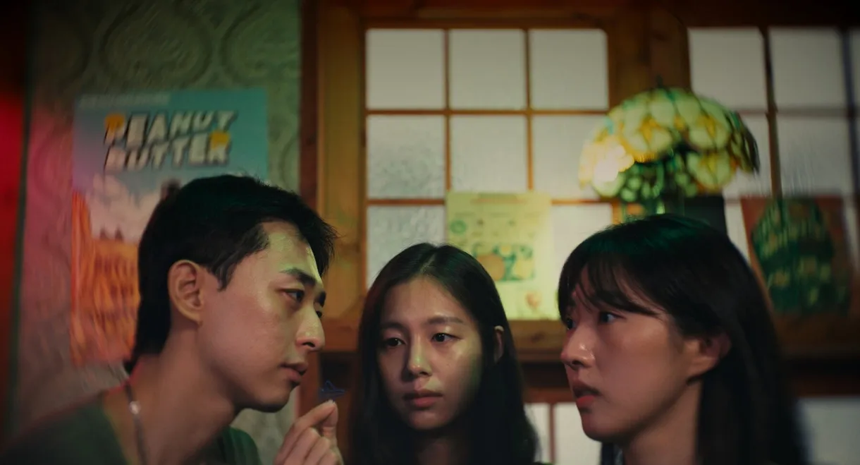 Dream Within a Dream