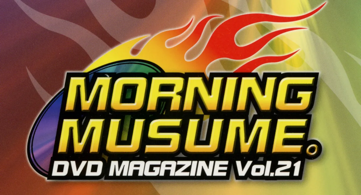 Morning Musume. DVD Magazine Vol.21