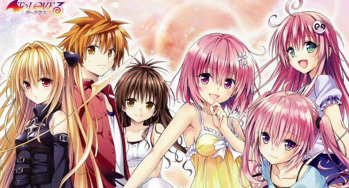 To Love-Ru Darkness OVA