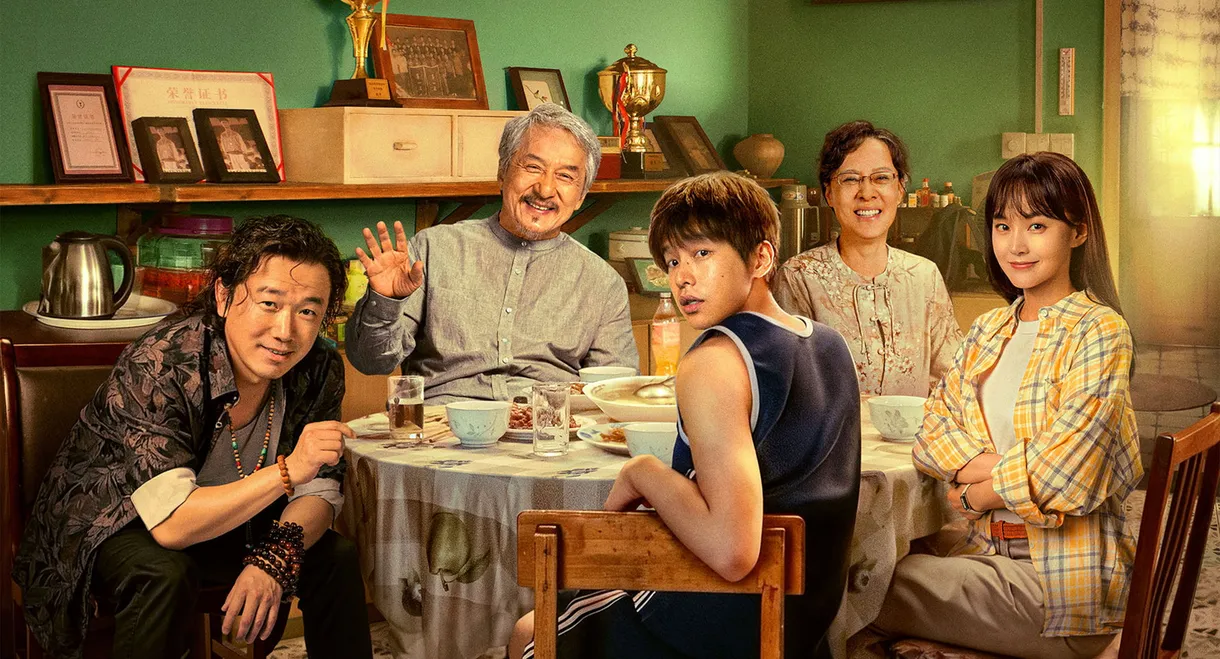 Unexpected Family
