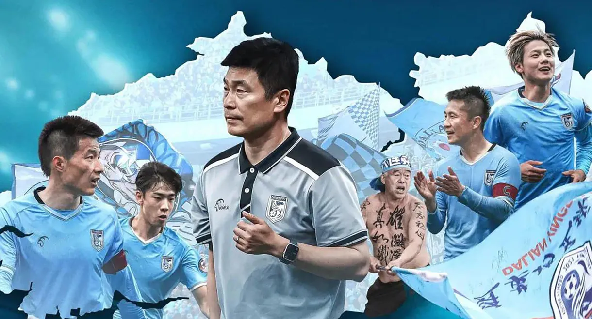 The Battle of Suoyuwan