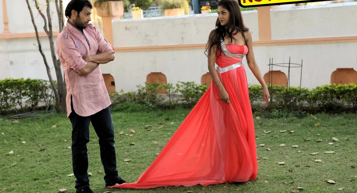 Aashiqui Not Allowed