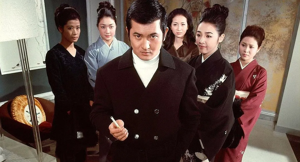 Woman's Police: Appointment with Danger