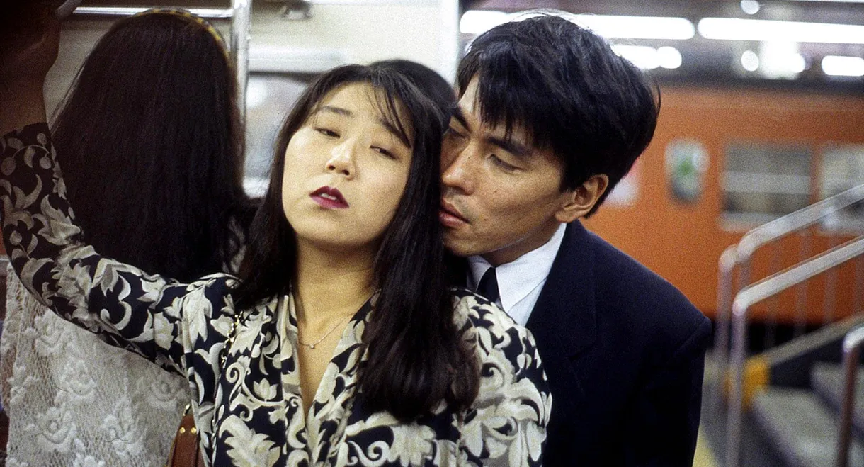 Groper Train: I Love Sex!