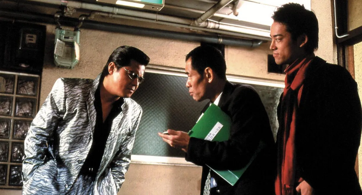 The King of Minami: The Whereabouts of the Compensation