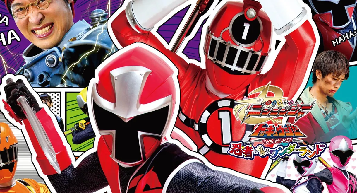 Shuriken Sentai Ninninger vs. ToQger the Movie: Ninjas in Wonderland