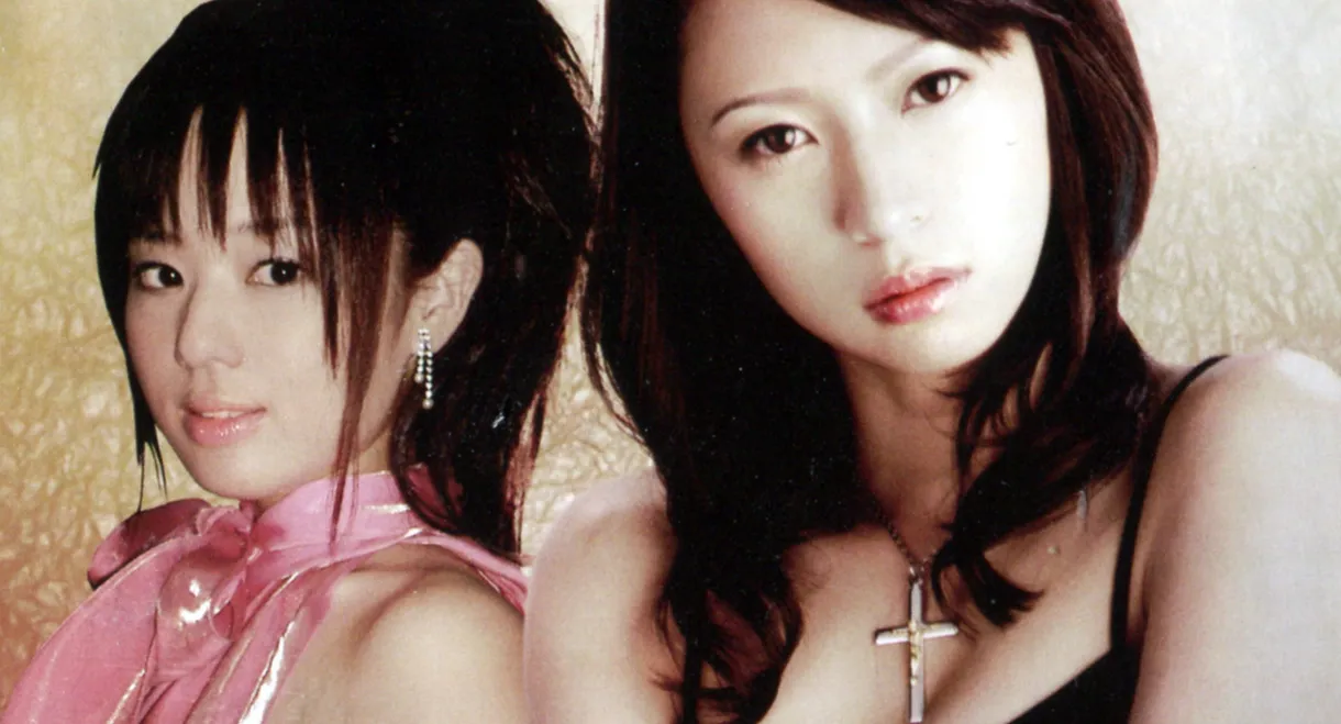 Love Master II: Roaming in Hokkaido