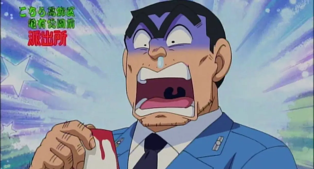 KochiKame Final: Kankichi Ryotsu's Last Day