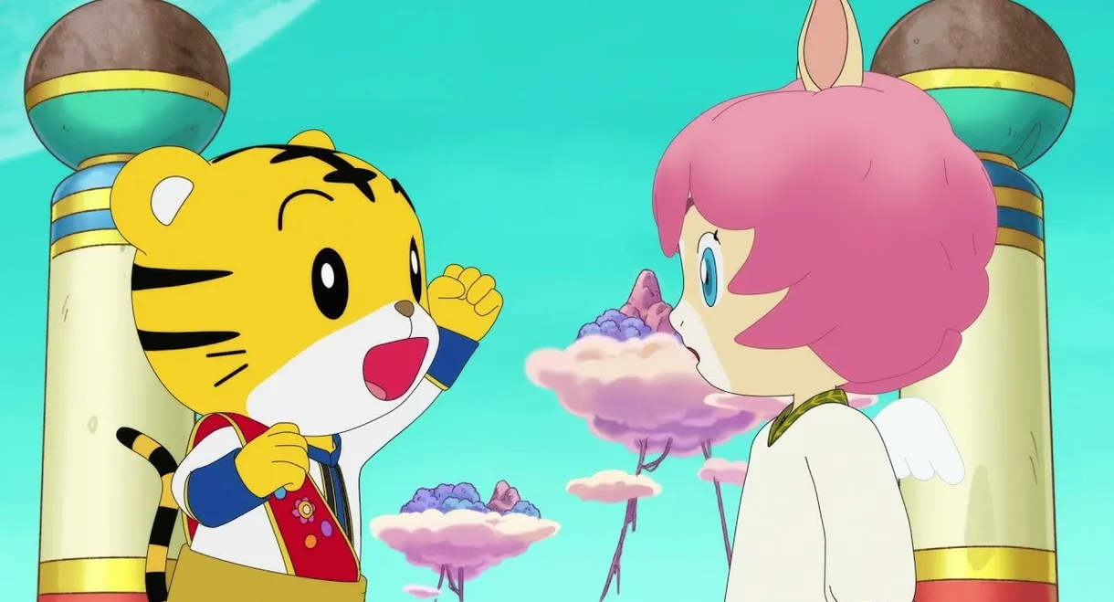 Shimajiro and the Prince of Glittering Kingdom