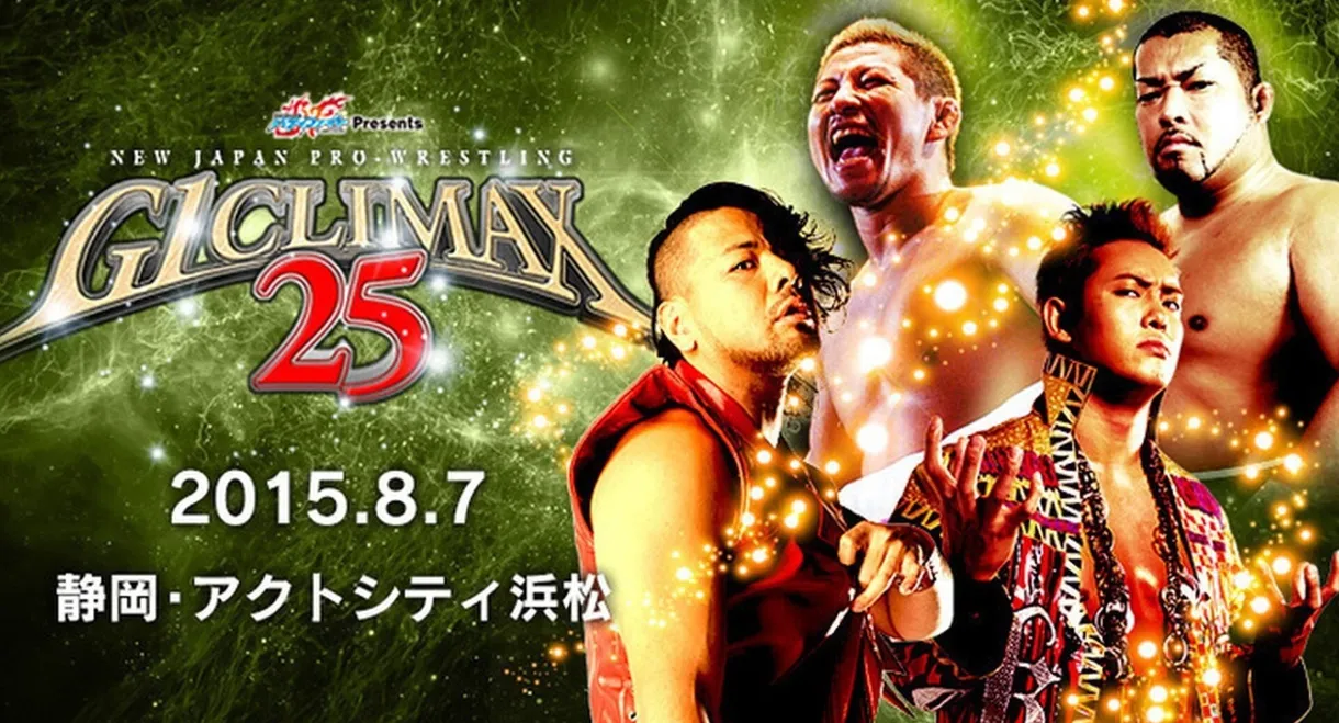 NJPW G1 Climax 25: Day 12