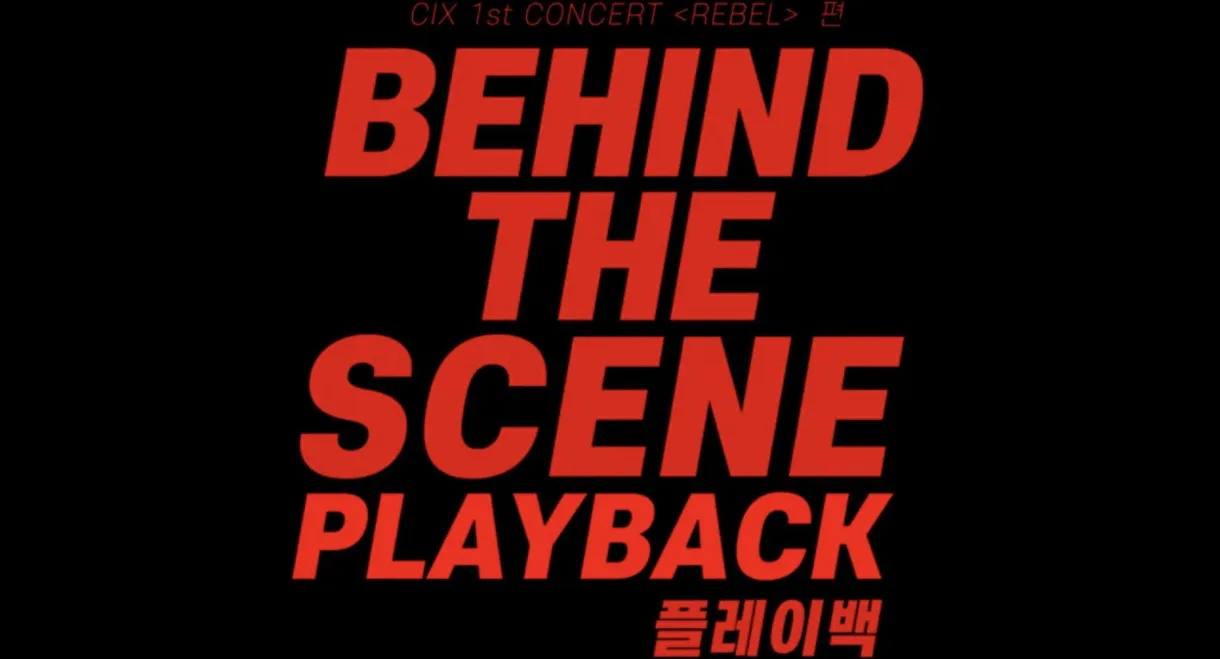 CIX 1st Concert ‘Rebel’: Playback