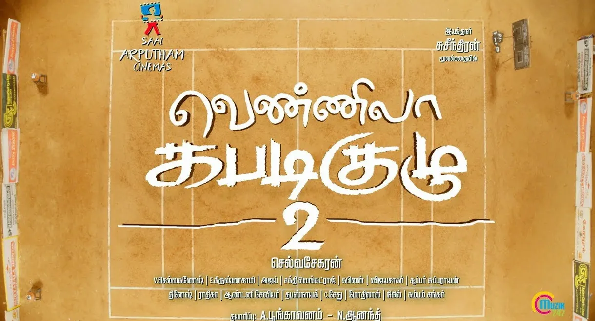 Vennila Kabaddi Kuzhu 2