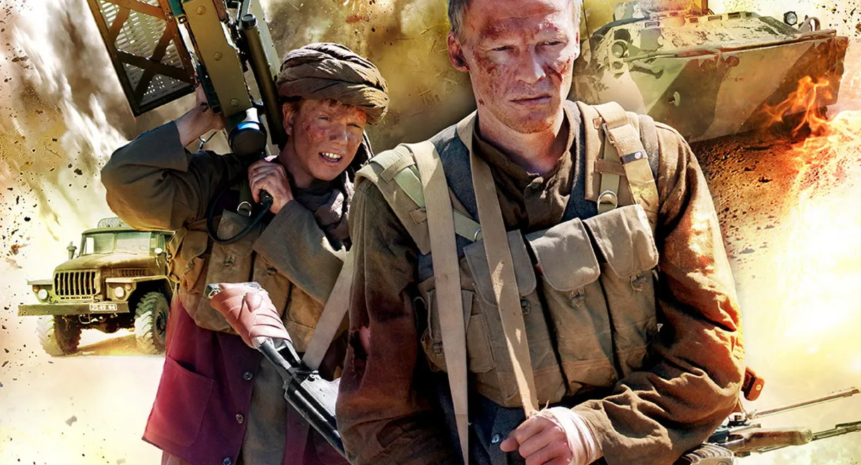 Охотники за караванами