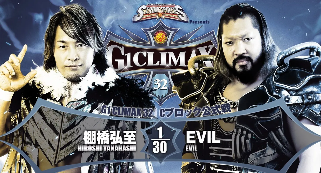 NJPW G1 Climax 32: Day 11