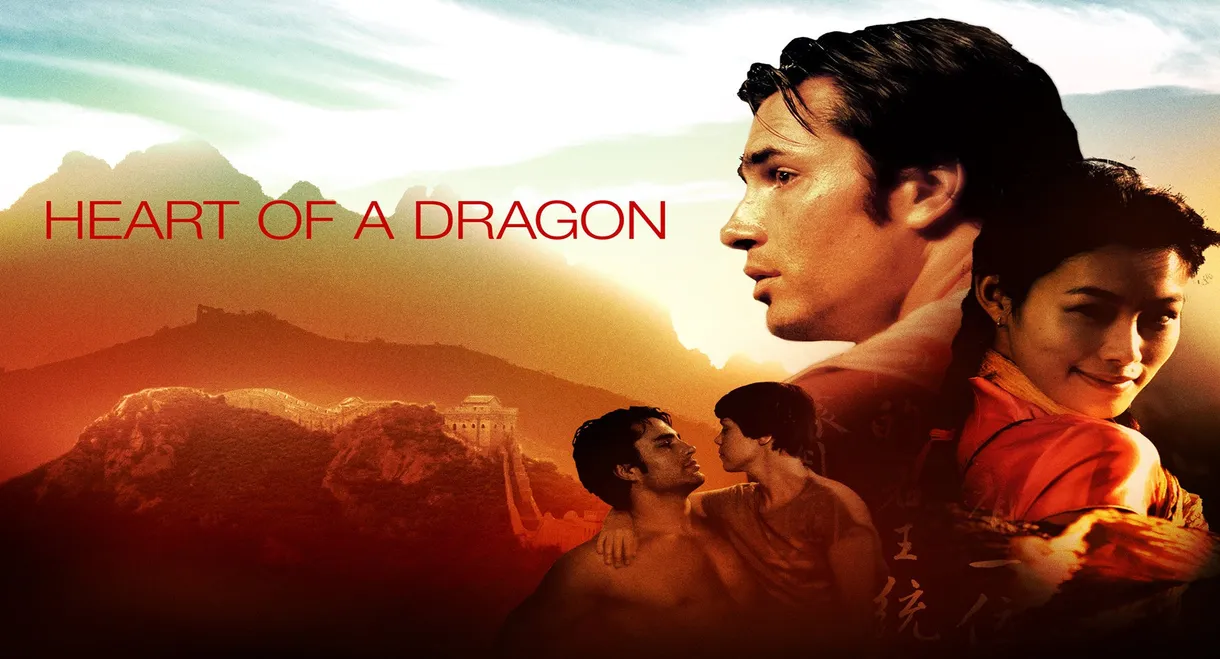 Heart of a Dragon