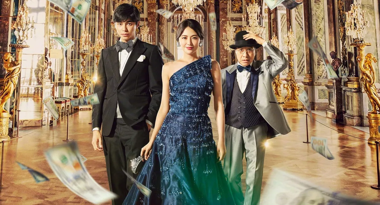 The Confidence Man JP – Episode of the Princess –