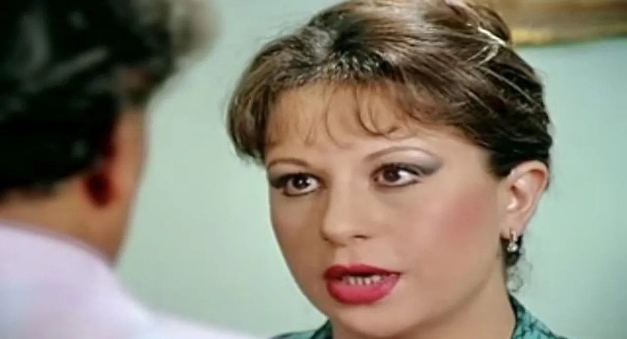 نوع من الرجال