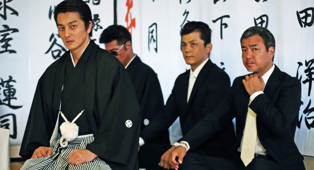 Unification Of Japan 7