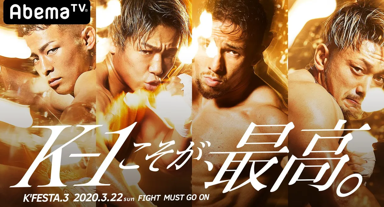 K-1 WORLD GP 2020: K'FESTA 3