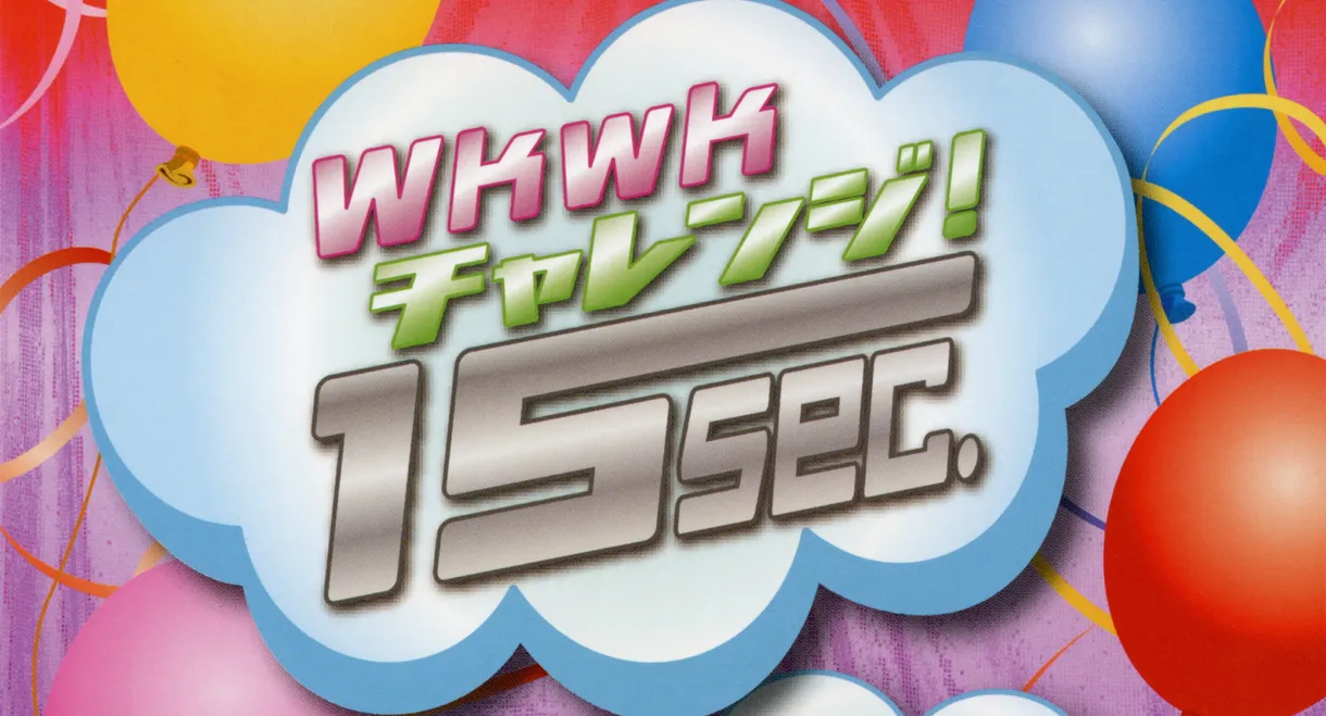 Hello! Project DVD Magazine Vol.31