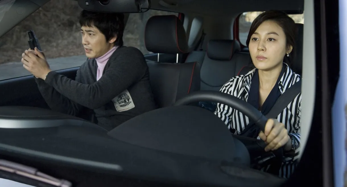 My Girlfriend Is an Agent