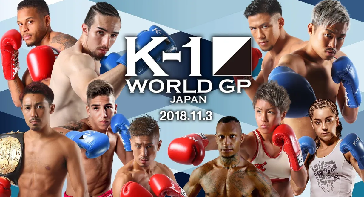 K-1 WORLD GP 2018: Super Bantamweight Championship Tournament